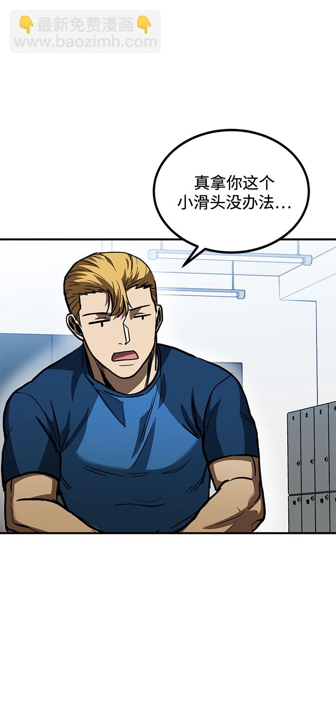 第39话63