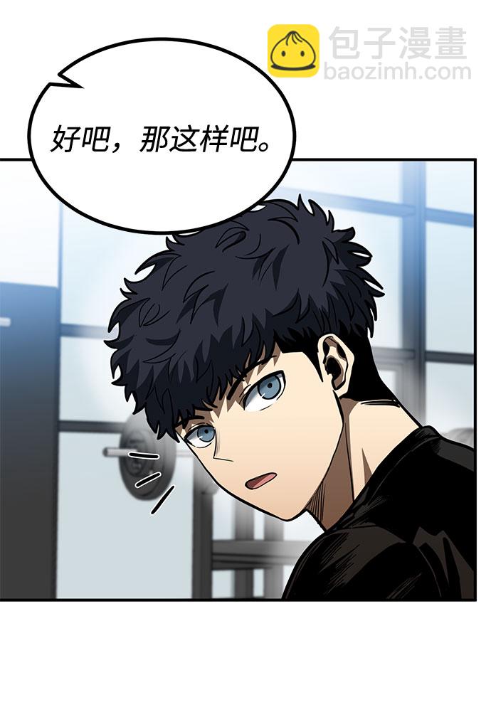 第39话64