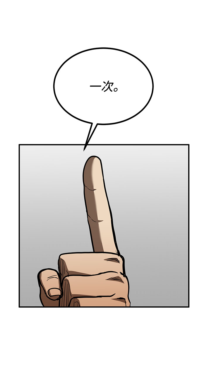 第39话65