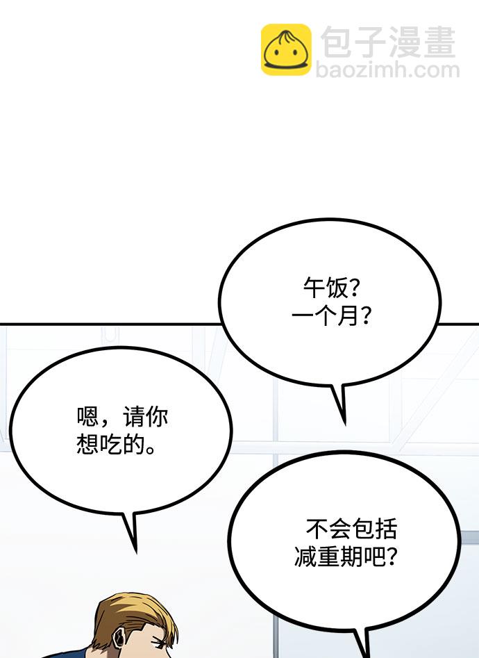 第39话68