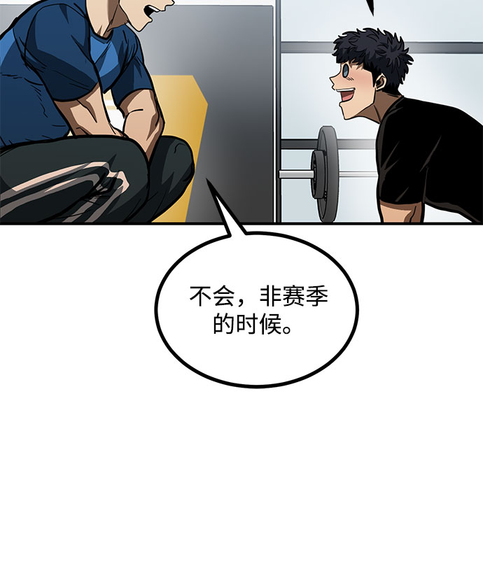 第39话69