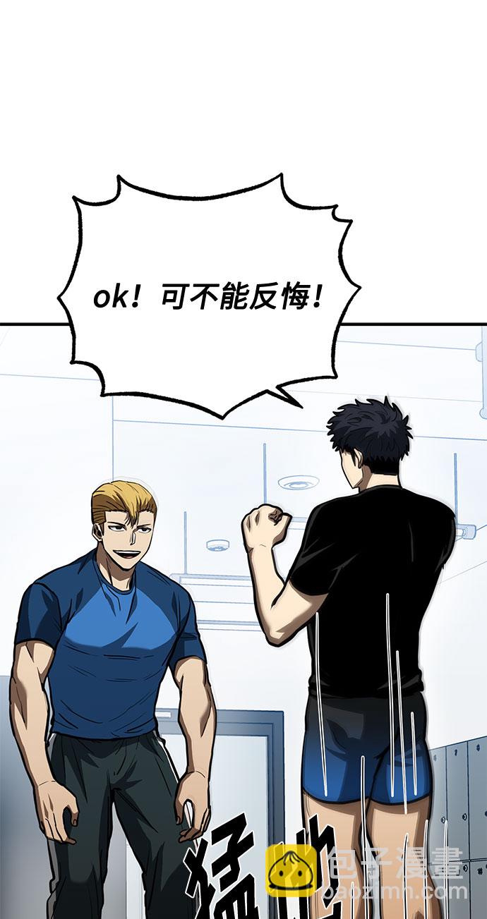 第39话70