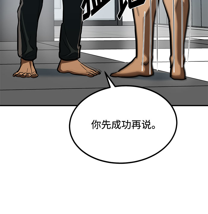 第39话71