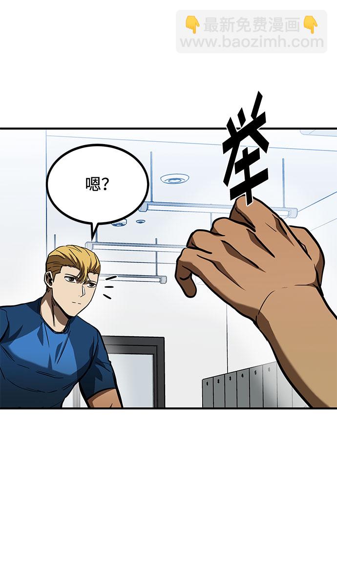 第39话72