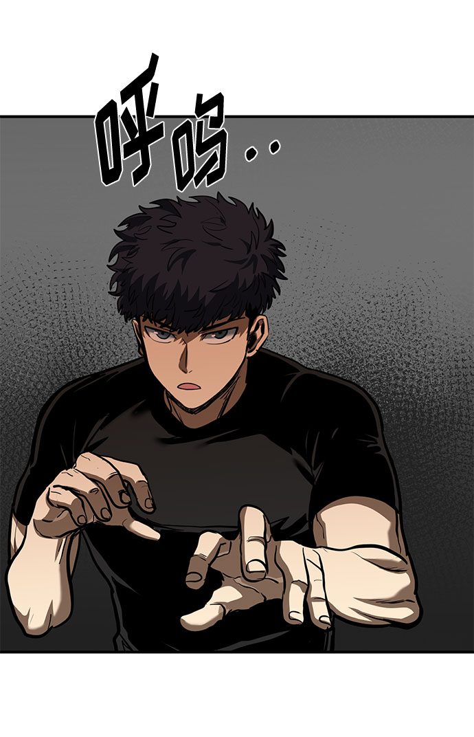 第39话73