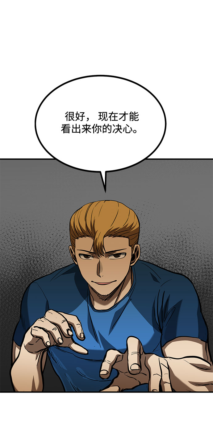 第39话74
