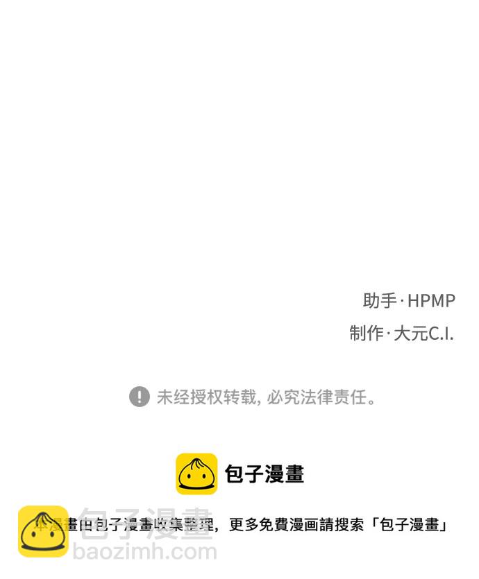 第39话75