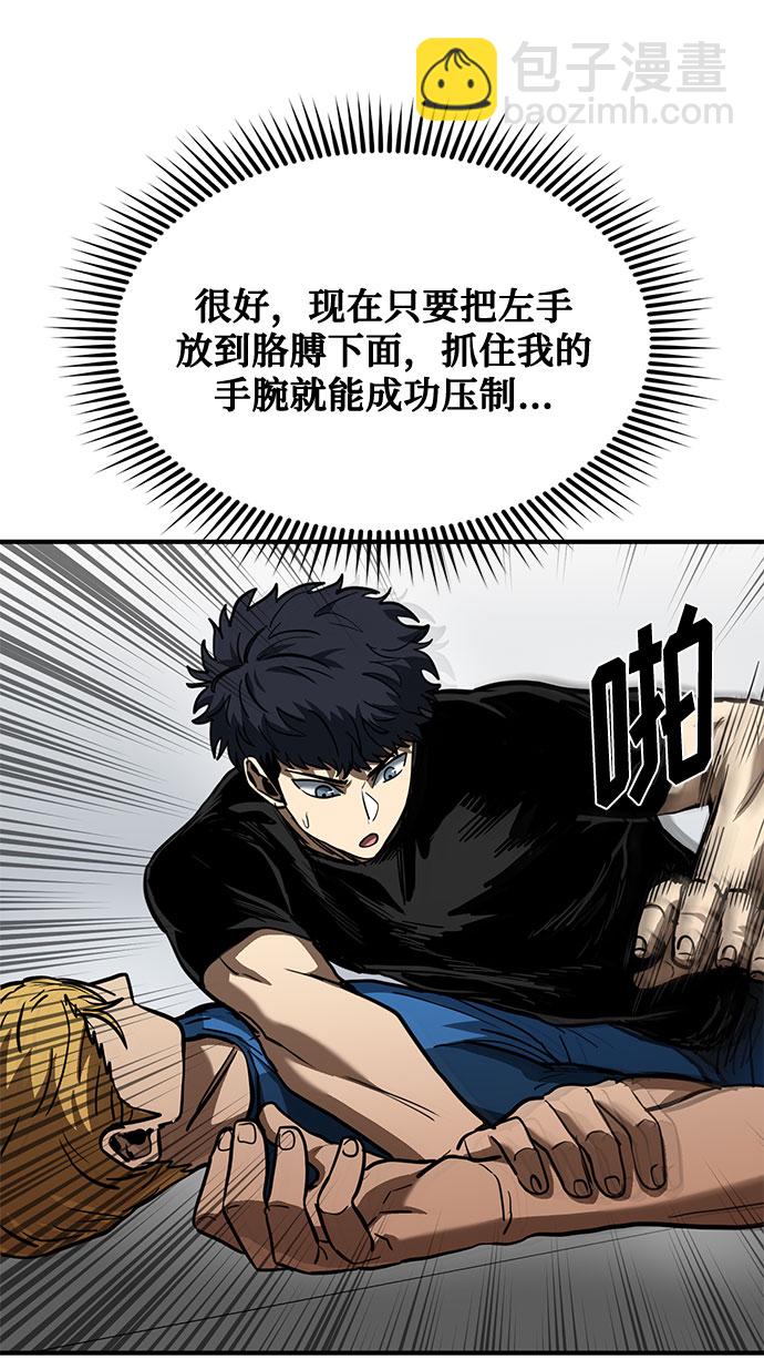 第40话16