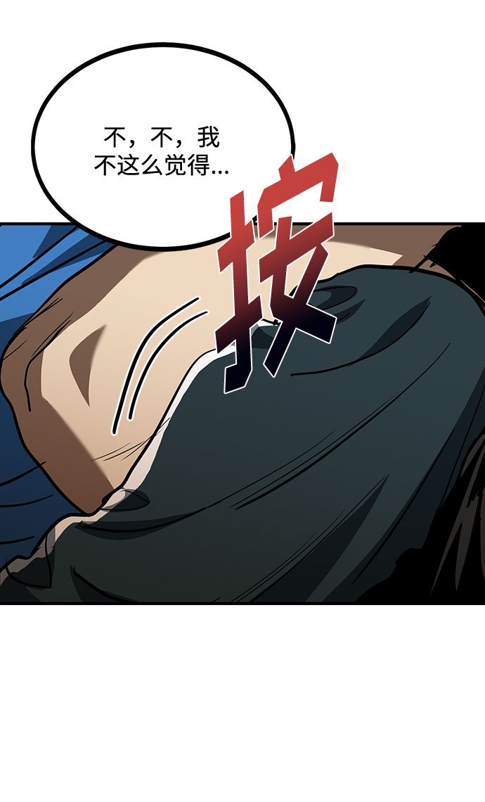 第40话28