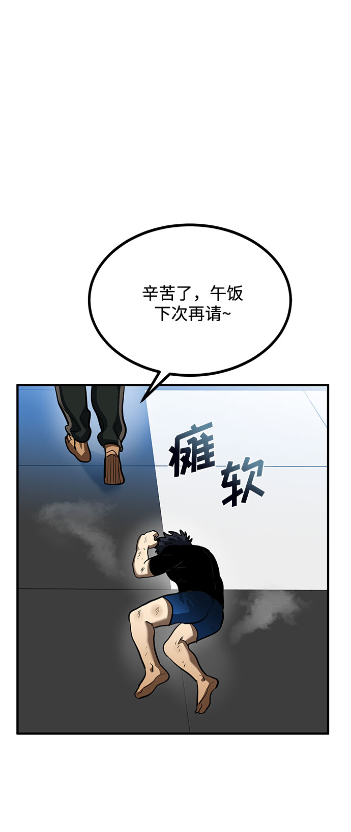 第40话31
