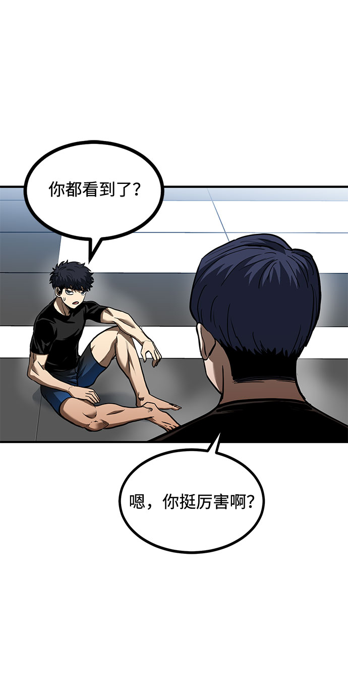 第40话33