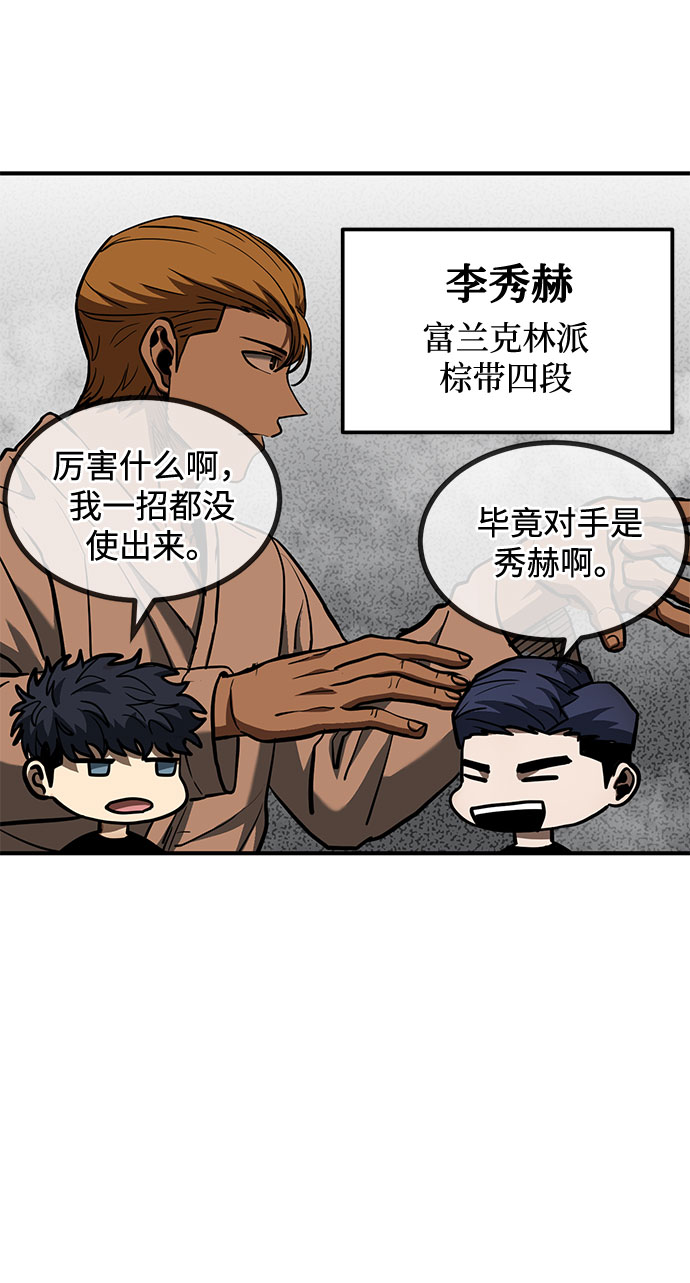第40话34