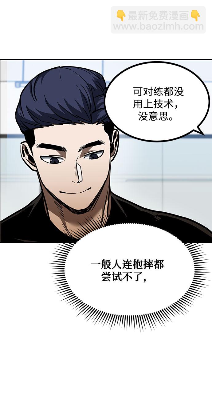 第40话35