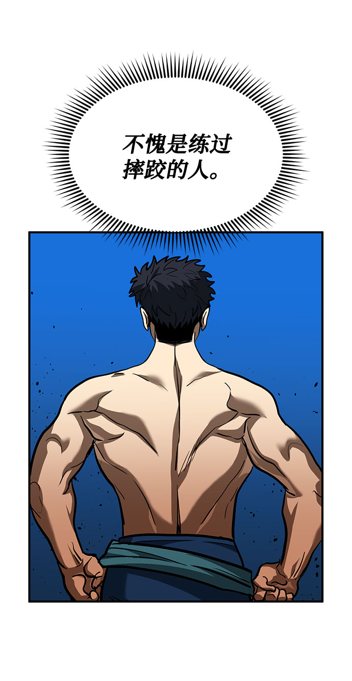 第40话38