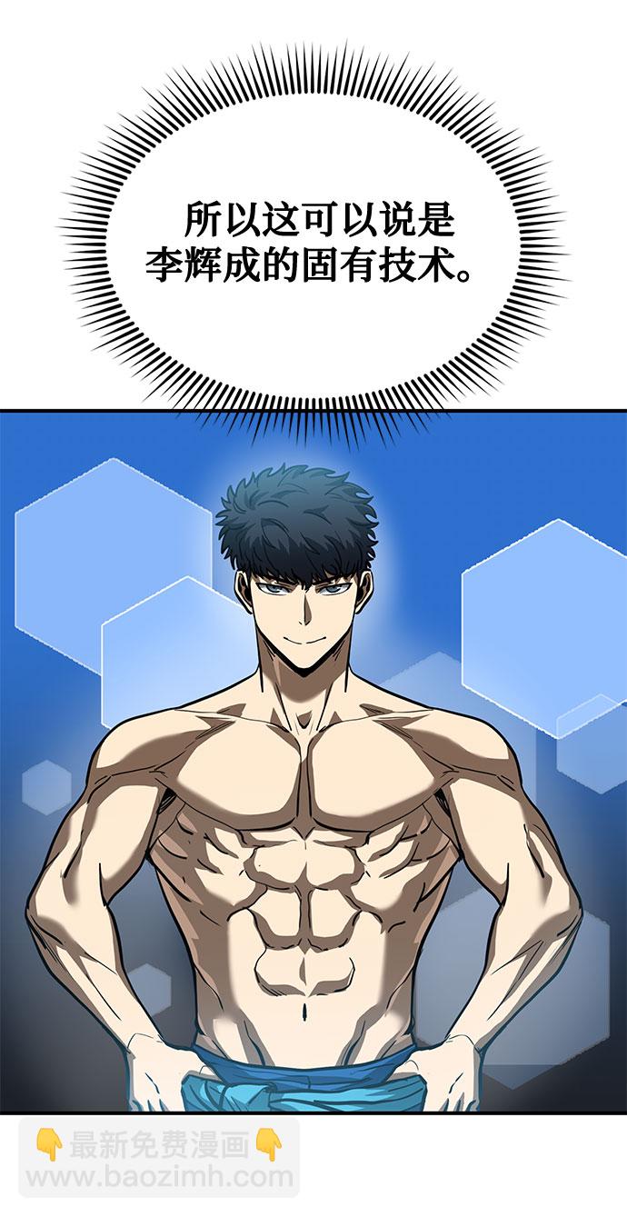 第40话40