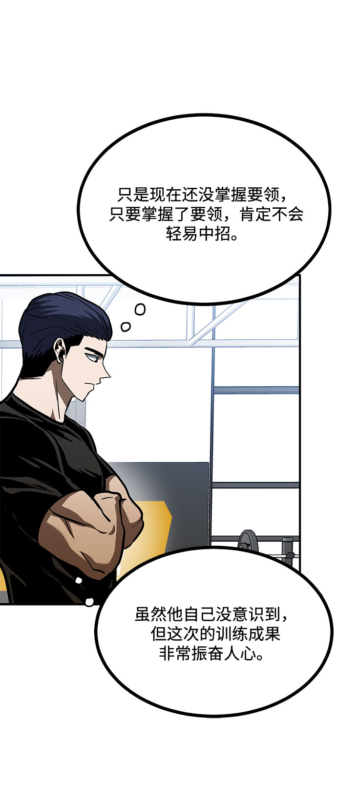 第40话41