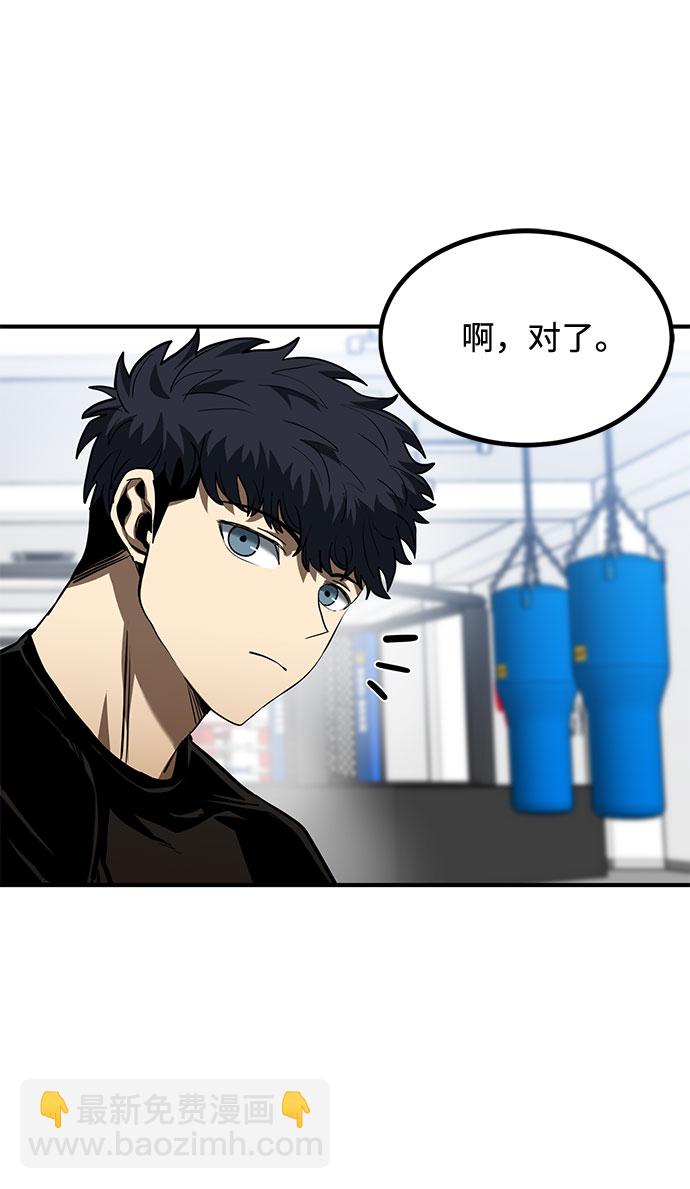 第40话42