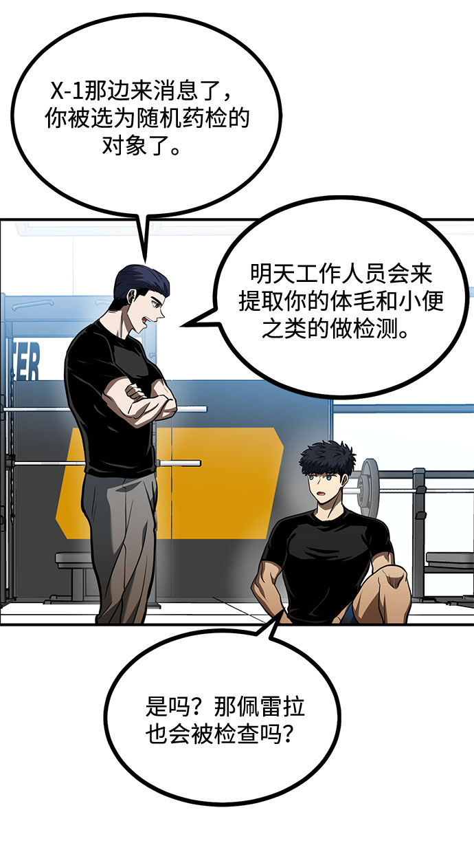 第40话43
