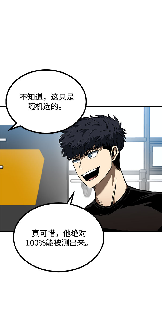 第40话44