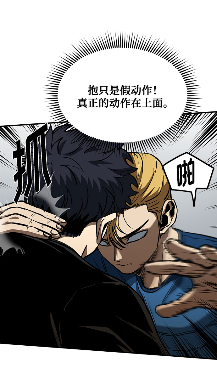 第40话5