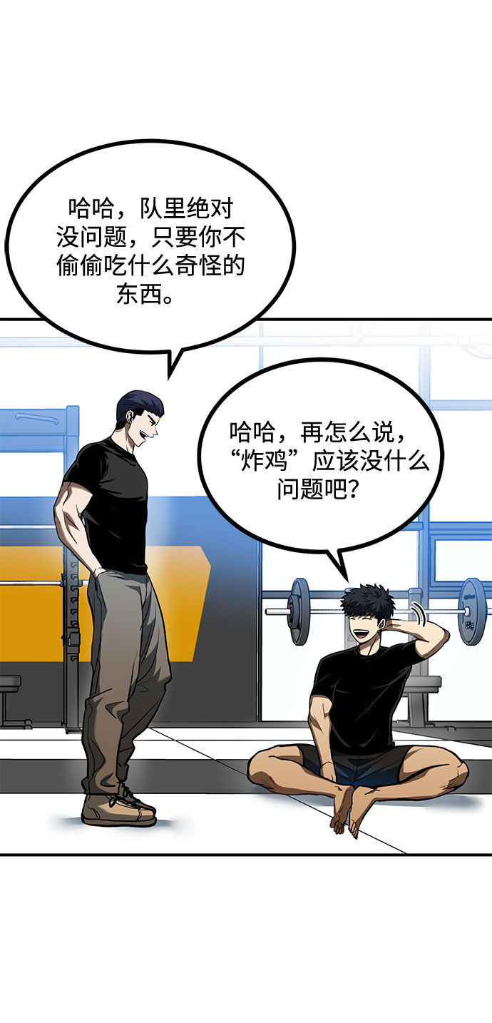 第40话50