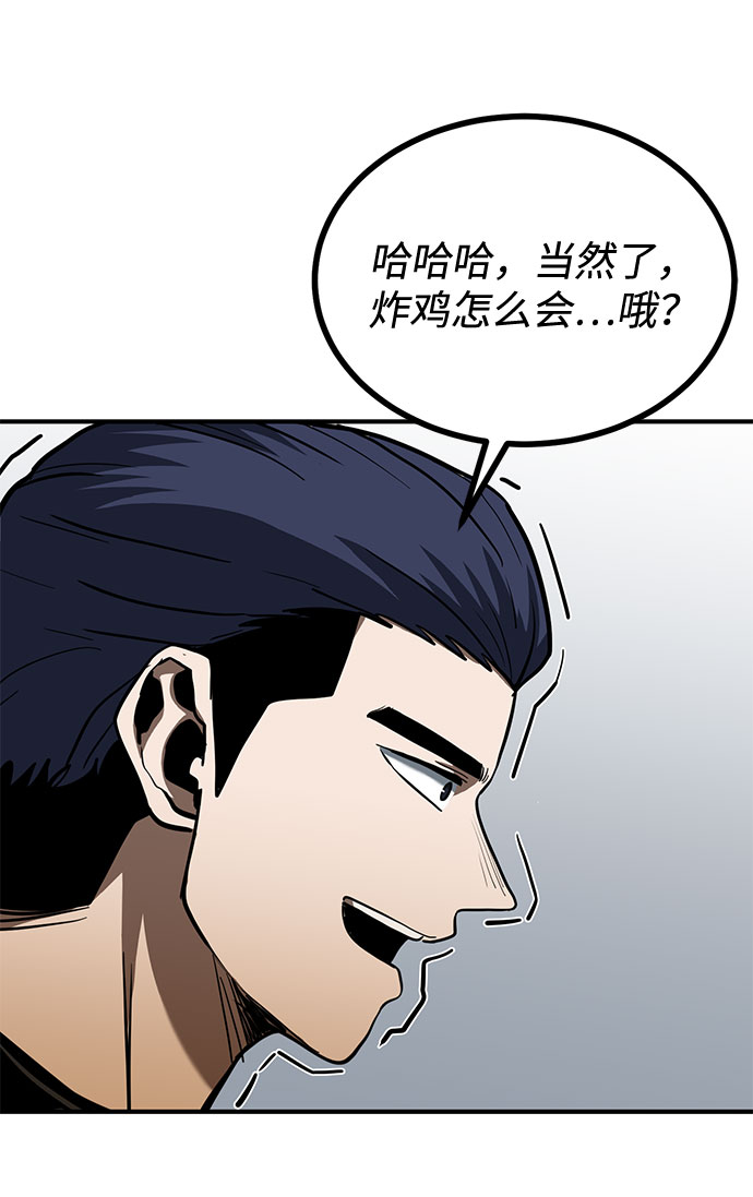 第40话51