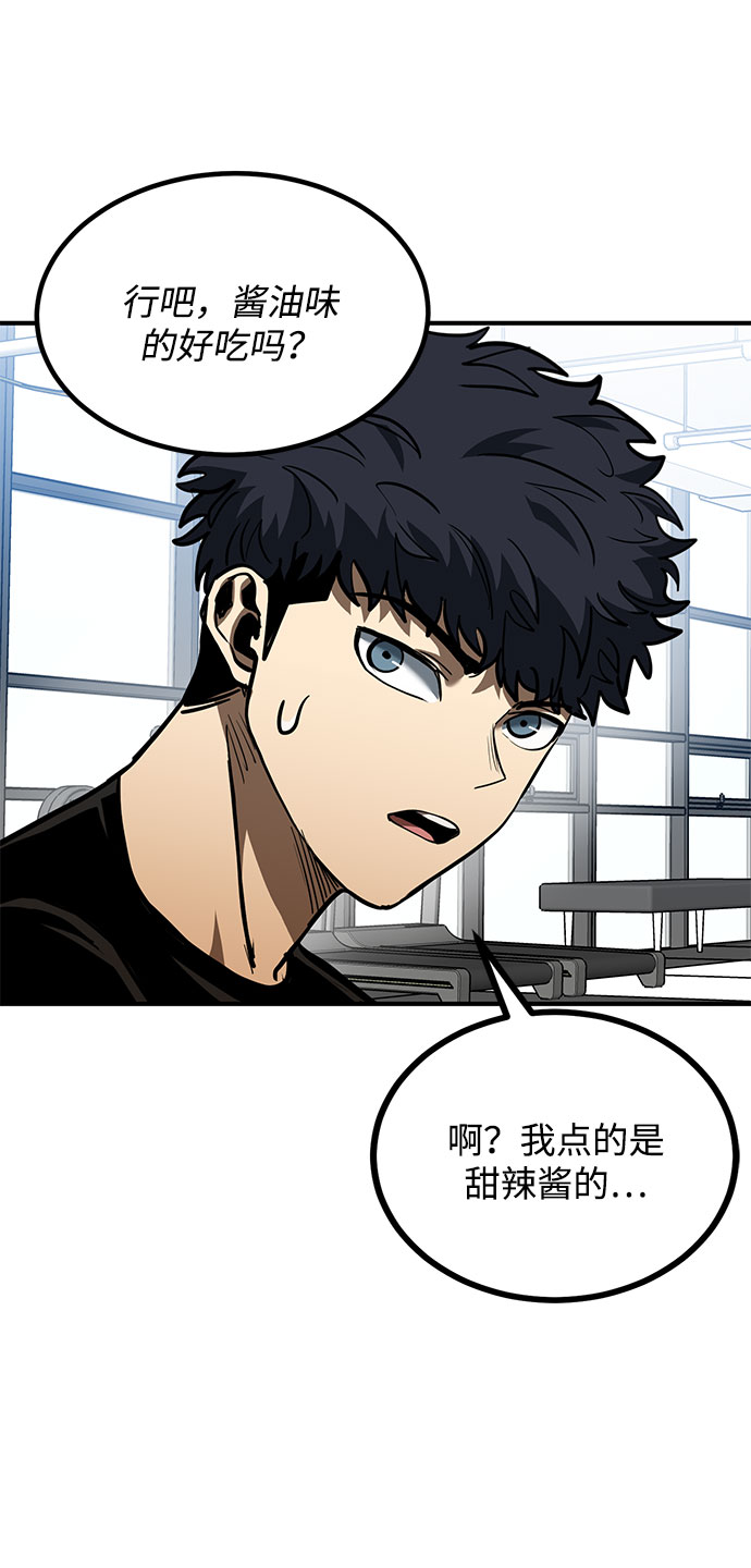 第40话57