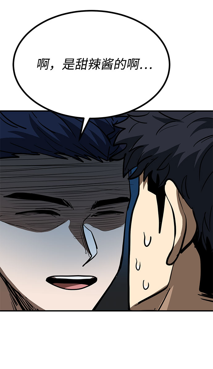 第40话58