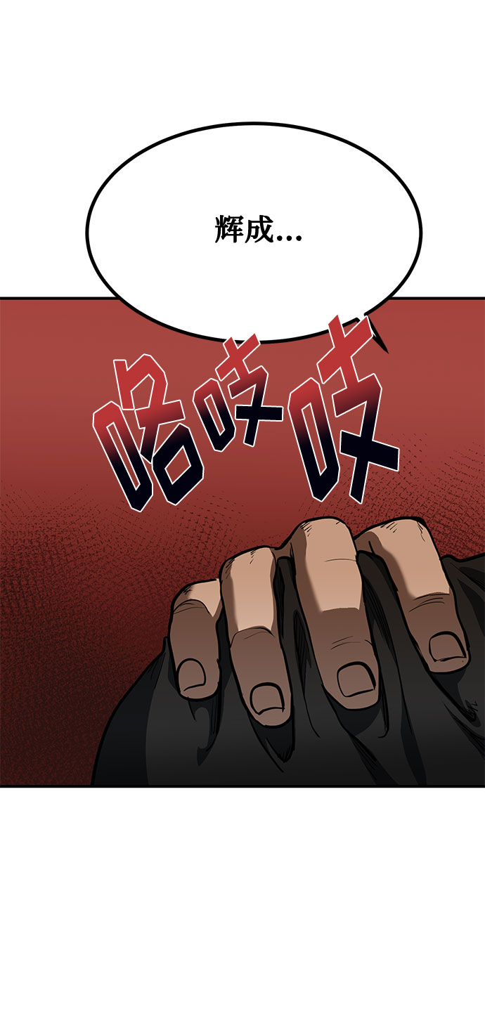 第40话59