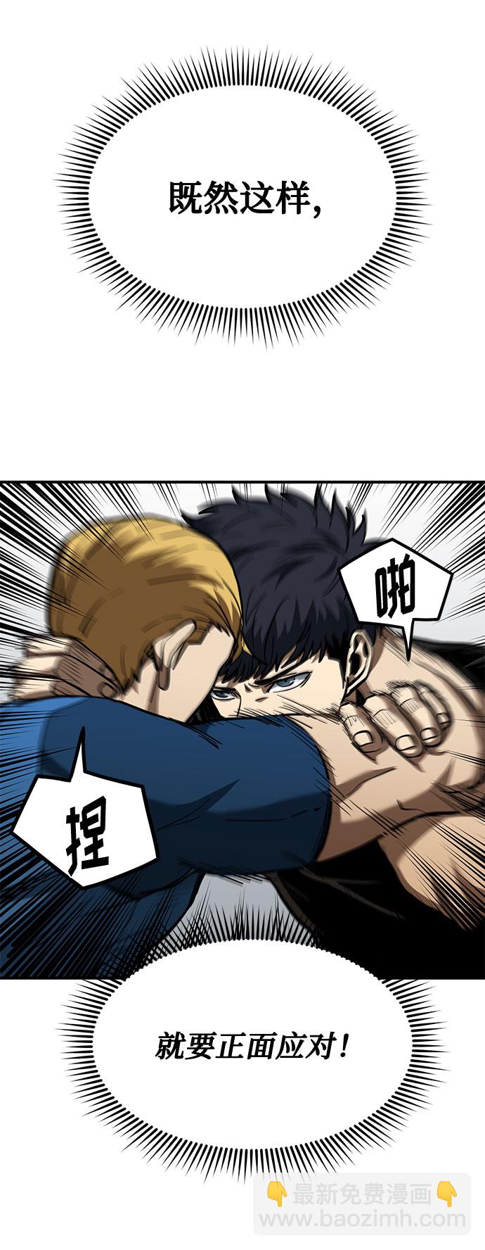 第40话6