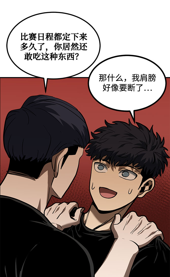 第40话60