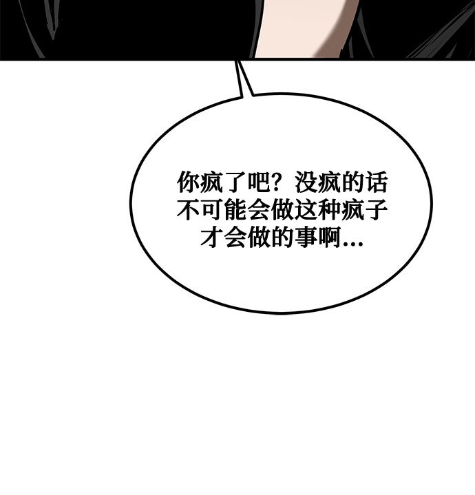 第40话61