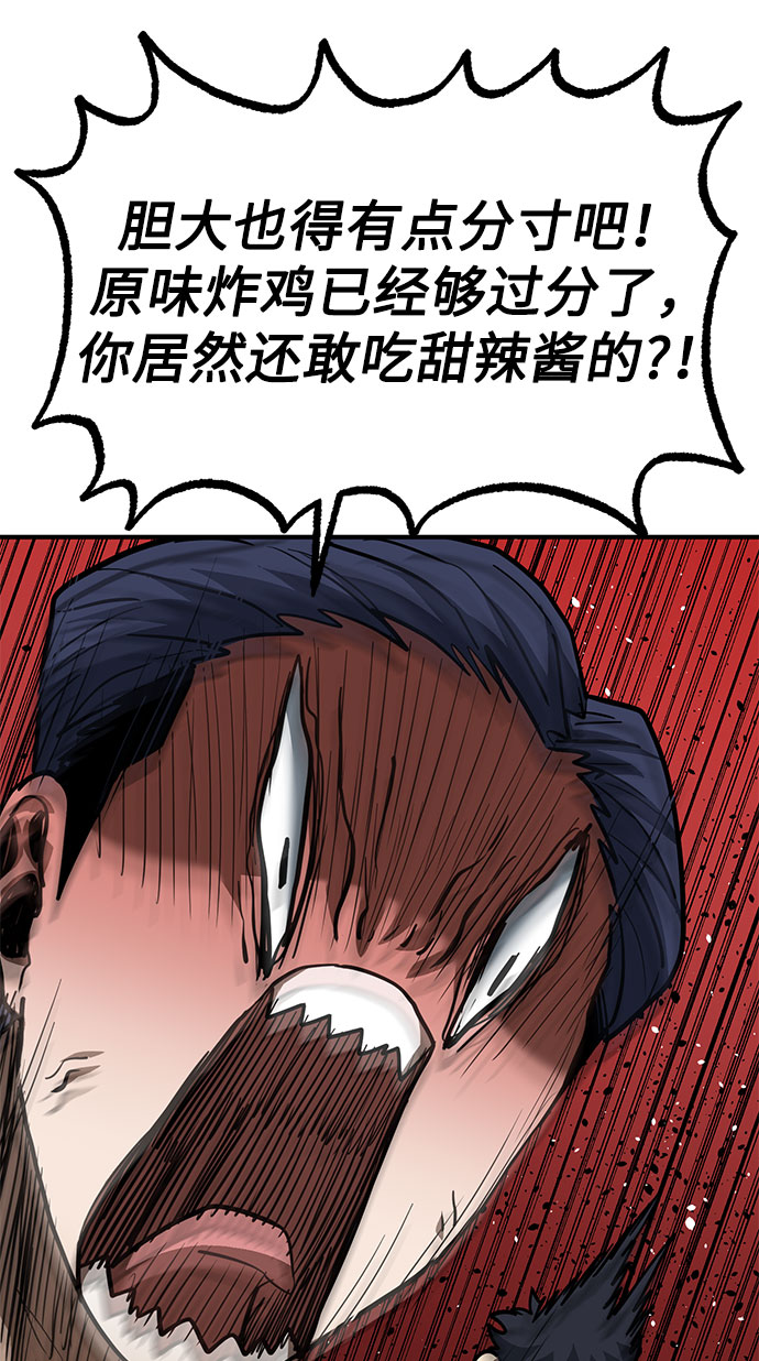 第40话63
