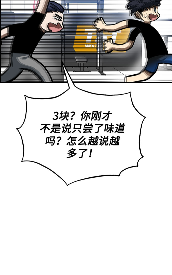 第40话65