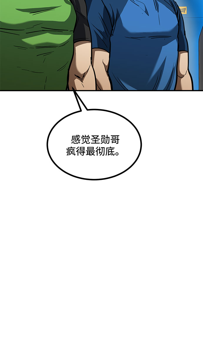 第40话67