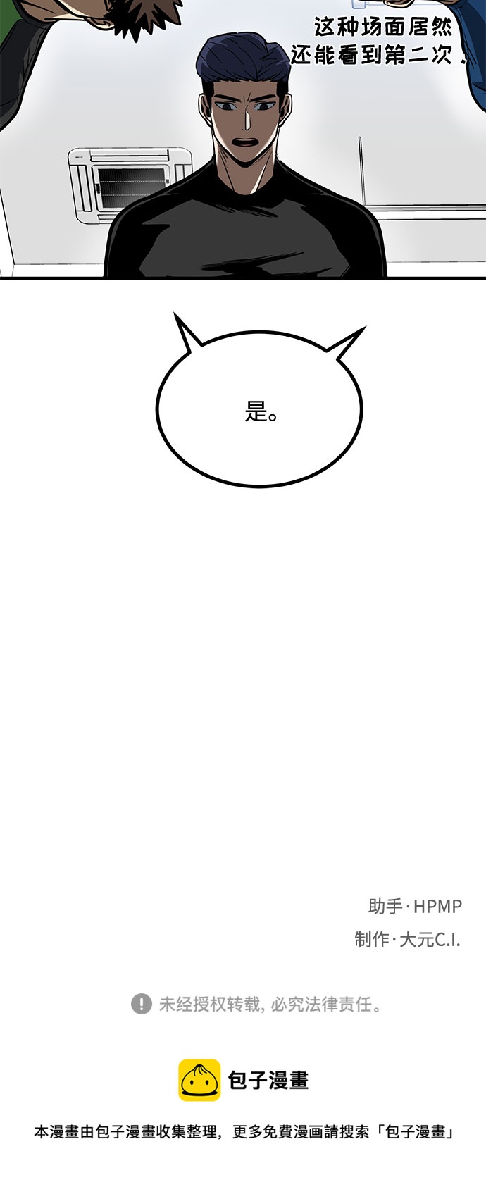 第40话69