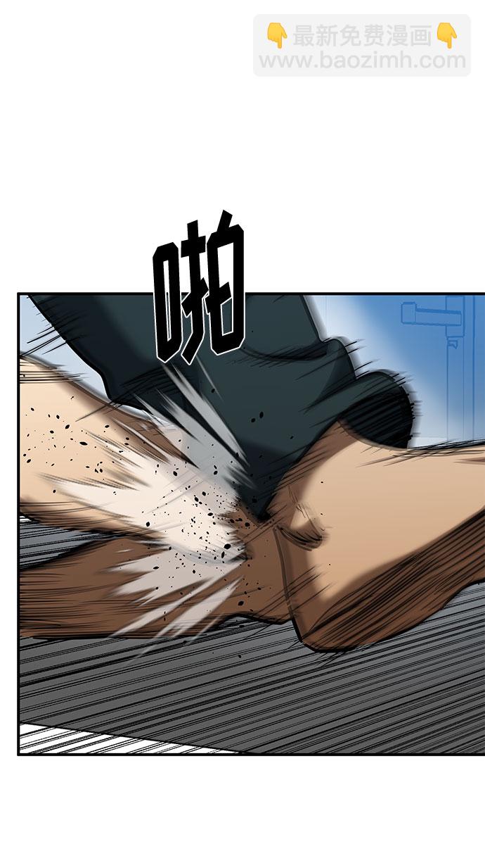 第40话7