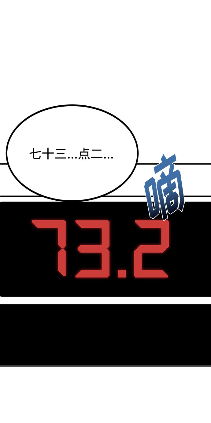 第43话1