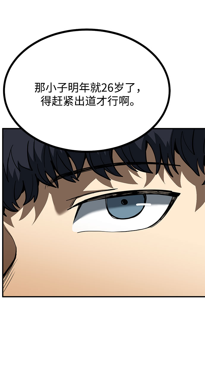 第43话10