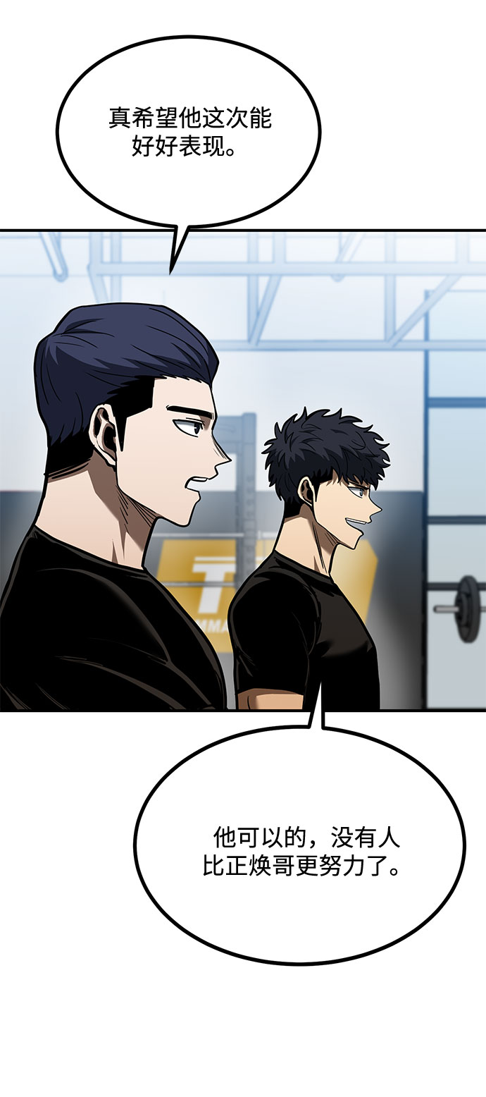 第43话12