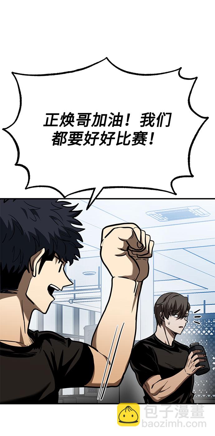 第43话13