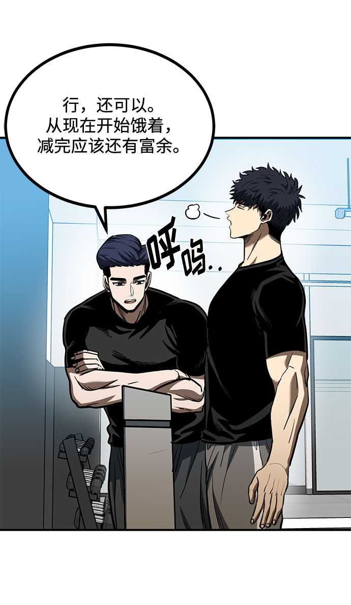 第43话2