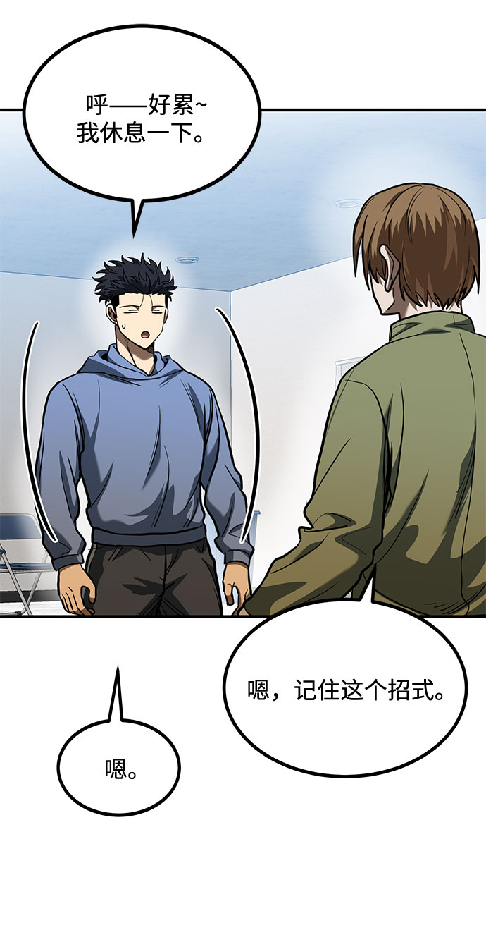 第43话27