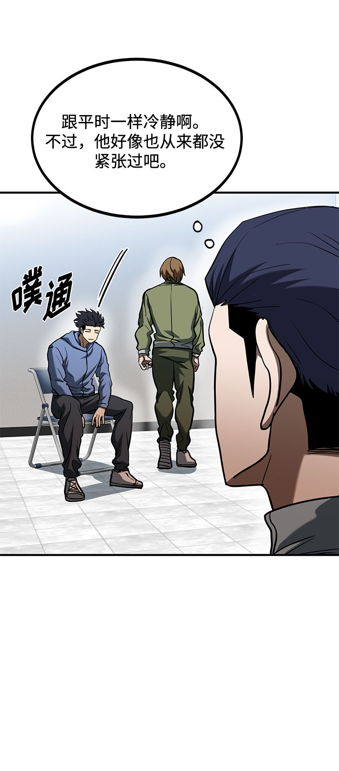 第43话28