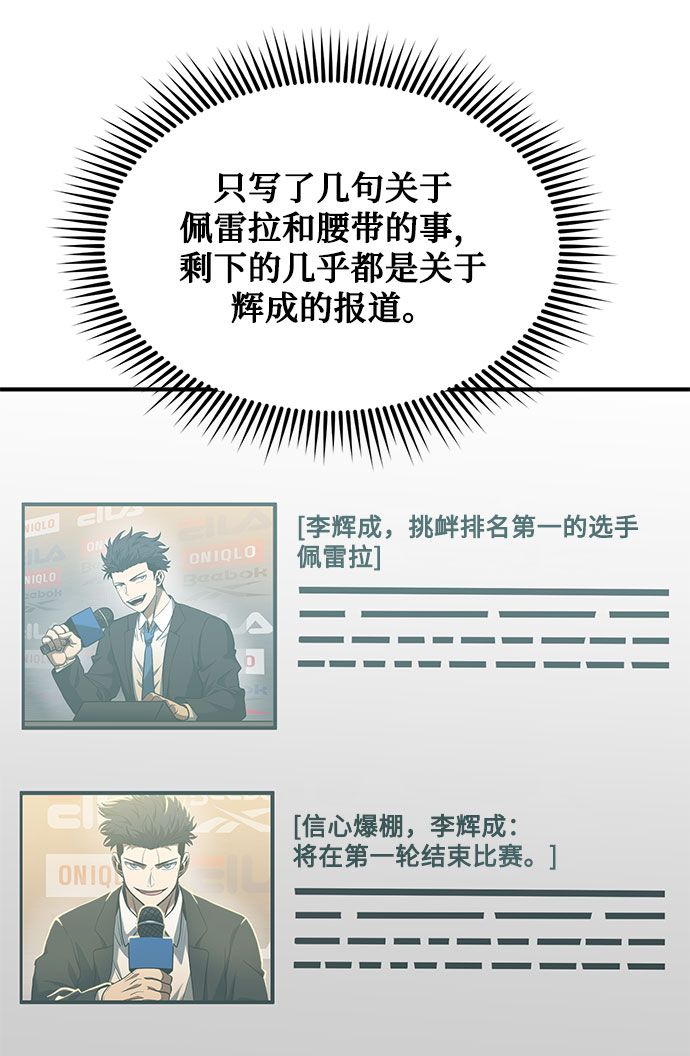 第43话30
