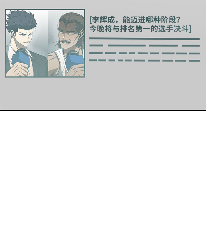 第43话31