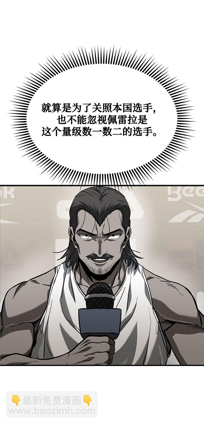第43话32