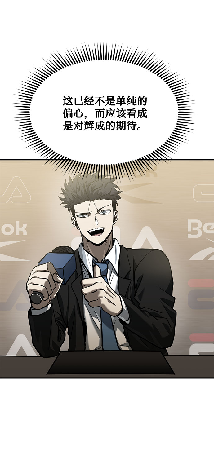 第43话33
