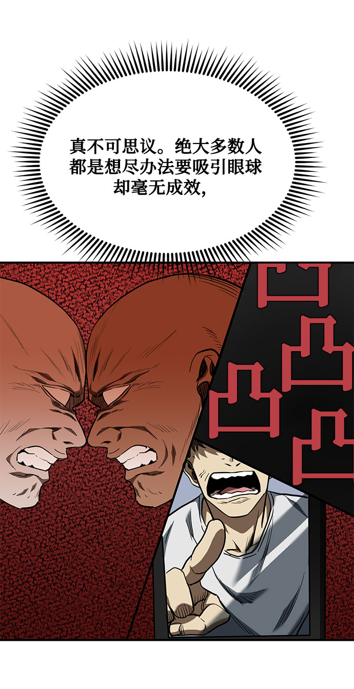 第43话34