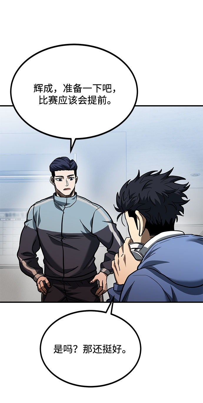 第43话37